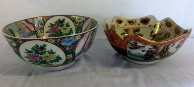Chinese porcelain famille rose & gilt punch bowl & a Japanese Satsuma style bowl