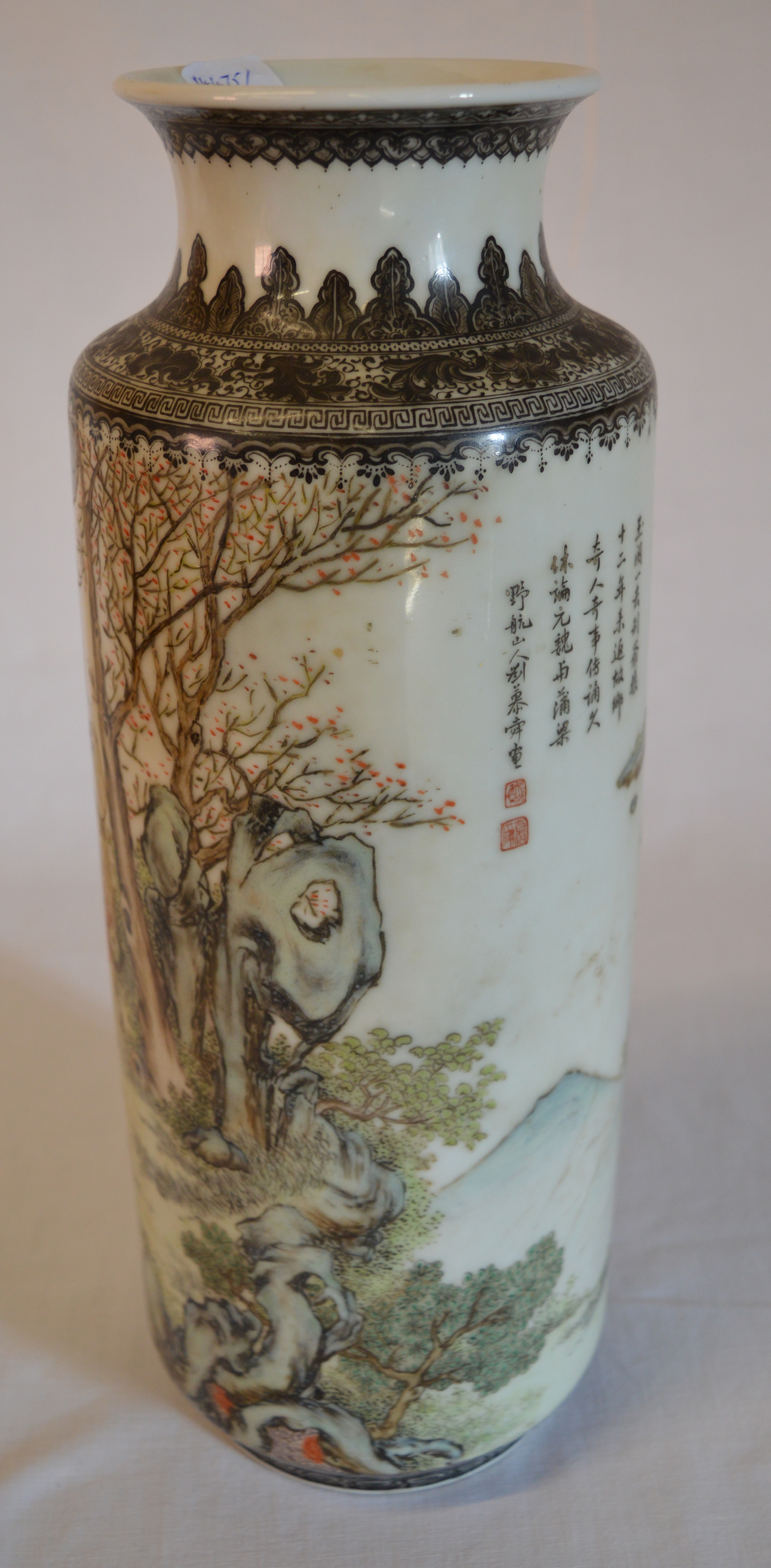 Cylindrical hand painted Chinese Republic famille rose vase with inscription to side &