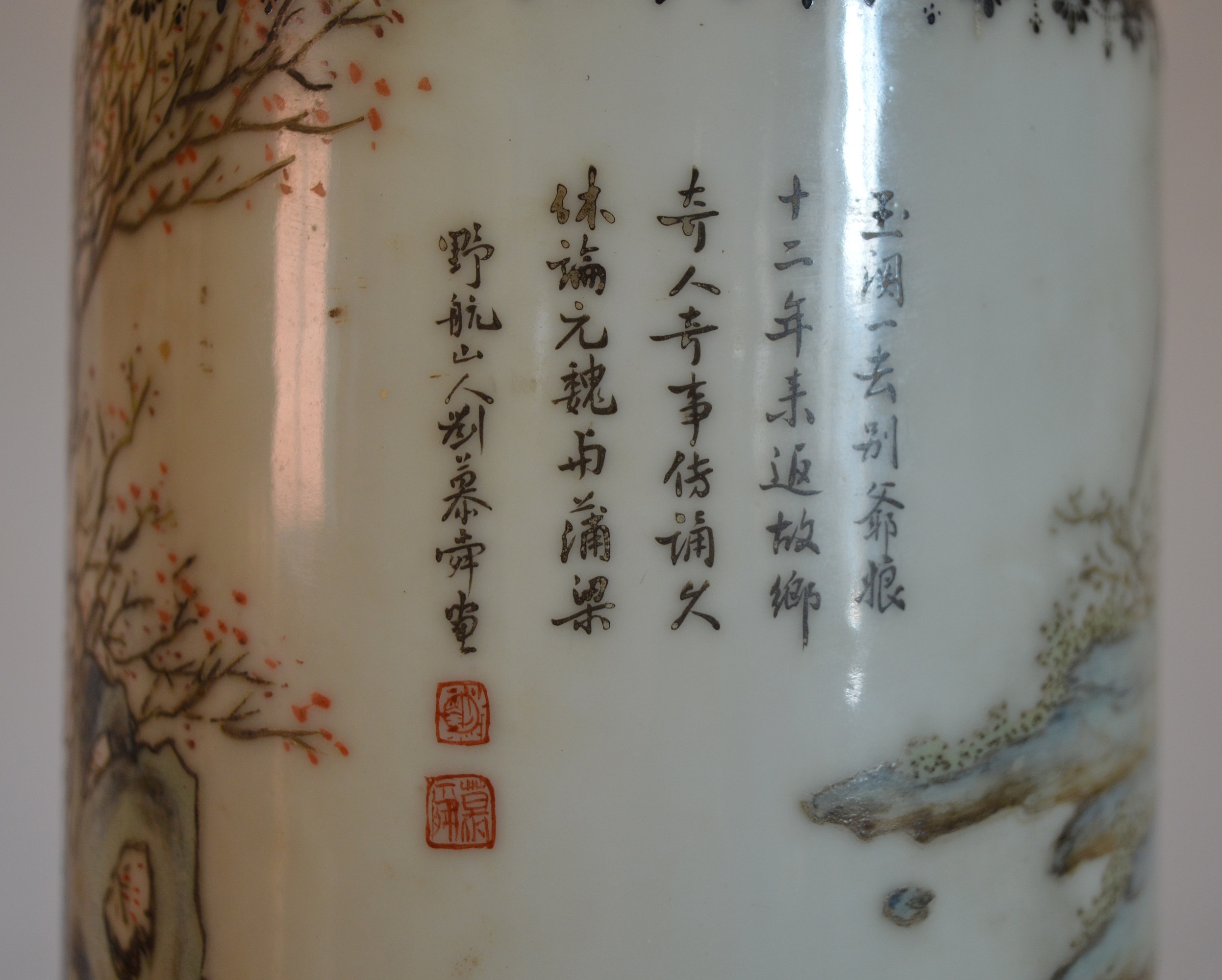 Cylindrical hand painted Chinese Republic famille rose vase with inscription to side & - Image 7 of 10