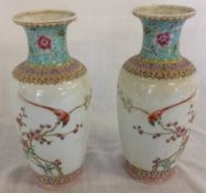 Pair of small Chinese porcelain vases with famille rose decoration with inscription & seal marks H.