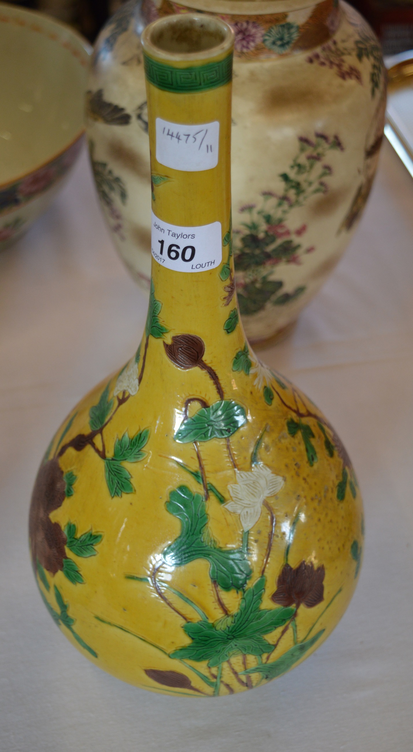 Chinese yellow & green ground bulbous vase with prunus decoration H34cm - Image 2 of 5