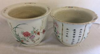 2 Chinese porcelain famille rose jardiniere