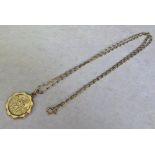 9ct gold chain with a tested as 9ct gold St Christopher total weight 3 g