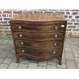 Serpentine fronted reproduction Georgian chest of drawers with brushing slide & ring handles on
