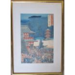 Framed Oriental print 36 cm x 51 cm