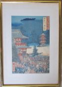 Framed Oriental print 36 cm x 51 cm