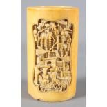 A 19th Century Chinese/Cantonese ivory brush pot deeply carved with two panels of figures in a