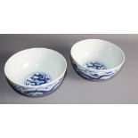 A pair of Chinese porcelain bowls decorated dragons and clouds with Dao-Guang seal mark to base,