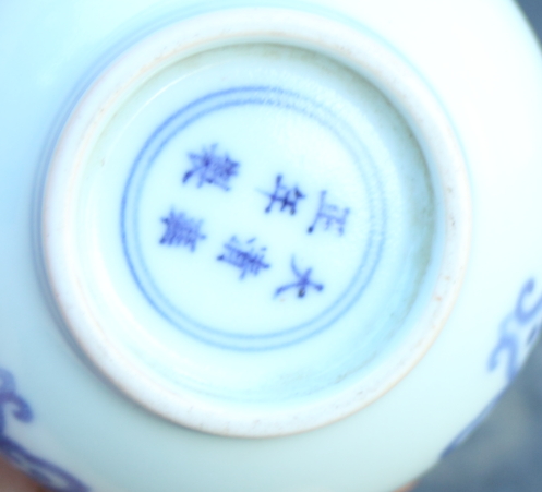 A Chinese porcelain blue and white garlic vase with six character Yong Zheng mark to base, 4 1/2" - Image 6 of 7