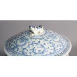 A 19th Century Chinese blue and white porcelain jar with Dog of Fo decorated lid, 7" high