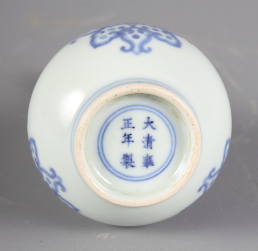 A Chinese porcelain blue and white garlic vase with six character Yong Zheng mark to base, 4 1/2" - Image 2 of 7