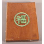 A Chinese watercolour and printed book depicting historical figures with hardwood cover