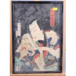 A set of eleven 19th century Japanese woodblock prints, actors, in ebonised strip frames