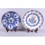 An 18th century Delftware shallow dish with Imari style decoration, 13 1/2" dia (restored), and a