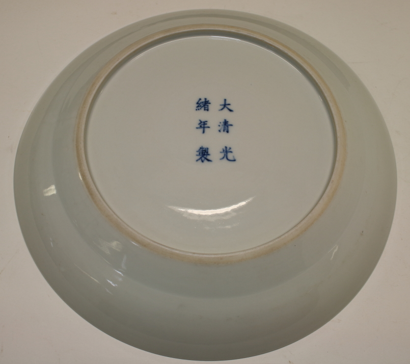 A pair of 19th century Chinese porcelain blue and white plates decorated floral motifs, a larger - Image 9 of 9