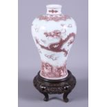 A Chinese porcelain meiping shaped porcelain vase, with copper red decoration of flying dragon