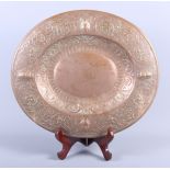 A mid 19th century copper electrotype of a Renaissance dish with masks and scroll design, 15" wide