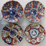 Four late 19th/early 20th century Oriental dishes with Imari designs, 22cm, a/f.