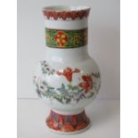 A 19th century Oriental export famille rose handpainted Chinese vase, bearing blue backstamp,