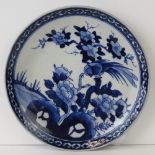 A 19th century Oriental export blue and white platter, complete with back stamp and kiln mark,