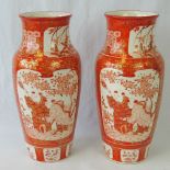 A pair of Kutani Japanese scenic shoulder vases, each heightened with gilding throughout,