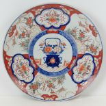 A mid 19th century Oriental charger in t