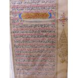 A GROUP OF FIVE ILLUMINATED AMNUSCRIPT LEAVES OF THE KORAN ( QURAN), INDIA, PERSIAN AND TUNISIA.