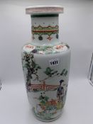 A CHINESE FAMILLE VERTE ROULEAU VASE WITH FIGURAL DECORATION. HEIGHT 46CMS