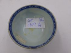 AN 18TH CENTURY NANKING CARGO BLUE AND WHITE PAGODA DECORATED TEA BOWL