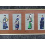 FOUR CHINESE PORTRAITS OF STANDING FIGURES, WATERCOLOUR ON RICE PAPER, FRAMED AS ONE.
