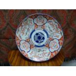 A LARGE JAPANESE IMARI CHARGER. DIA.46cms.