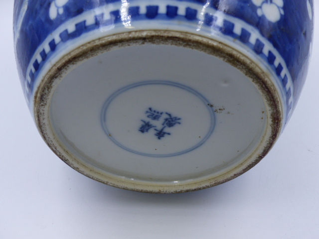 A CHINESE BLUE AND WHITE LARGE PRUNUS DECORATED GINGER JAR WITH DOUBLE ENCIRCLES FOUR CHARACTER MARK - Image 7 of 9