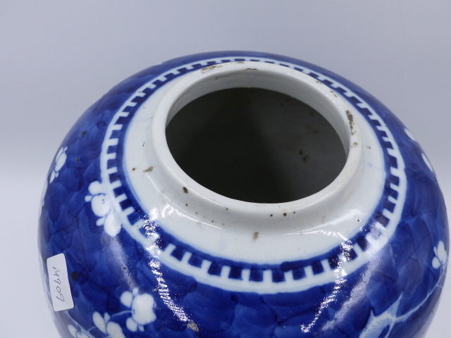 A CHINESE BLUE AND WHITE LARGE PRUNUS DECORATED GINGER JAR WITH DOUBLE ENCIRCLES FOUR CHARACTER MARK - Image 6 of 9