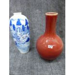 A CHINESE SANG DE BOUEF GLAZE LARGE BOTTLE FORM VASE (H.39cms) AND AN UNUSUAL JAPANESE STUDIO