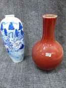 A CHINESE SANG DE BOUEF GLAZE LARGE BOTTLE FORM VASE (H.39cms) AND AN UNUSUAL JAPANESE STUDIO