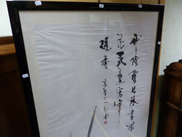 A 20th.C.JAPANESE SCHOOL, BAMBOO SIGNED AND INSCRIBED INK WASH DRAWING. 137 x 70cms. - Image 2 of 8