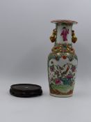 A CHINESE CANTONESE VASE WITH FOO LION HANDLES AND APPLIED SALAMANDERS TO THE SHOULDER. H.26cms.