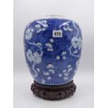 A CHINESE PRUNUS DECORATED BLUE AND WHITE GINGER JAR WITH CARVED HARDWOOD STAND, DOUBLE ENCIRCLED