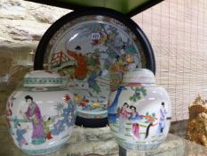 A CHINESE FAMILLE VERTE SAUCER DISH MOUNTED IN MOULDED FRAME (OVERALL D.43cms) TOGETHER WITH TWO