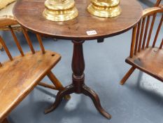 A GEORGIAN COUNTRY OAK TILT TOP TRIPOD TABLE. D.59cms.