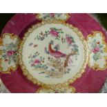 AN ANTIQUE MINTON PART DINNER SERVICE. INCLUDES SIX PLATES, TWO COVERED SERVING DISHES AND THREE