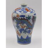 A CHINESE DOUCAI DRAGON DECORATED MEIPING FORM VASE WITH SIX CHARACTER MARK UNDERFOOT. H.18.5cms.