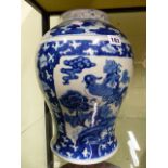AN ORIENTAL BLUE AND WHITE BALUSTER VASE DECORATED WITH PANELS OF BIRDS FRAMED BY FOLIATE MOTIFS.