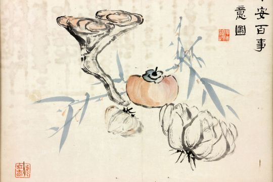 9 Chinese Watercolor Paintings - Image 9 of 15