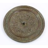 Chinese Ming Dynasty Bronze Mirror