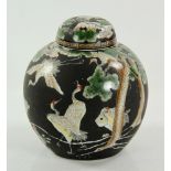 Antique Chinese Jar