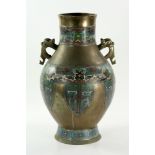 19th C. Chinese Champleve Vase