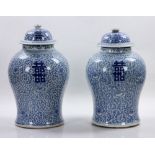 Pr. Chinese General Jars