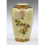 Japanese Satsuma Vase