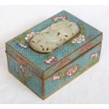 Chinese Cloisonne Lidded Box